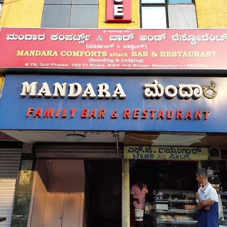 Mandara Comforts Hotel Bangalore Eksteriør bilde