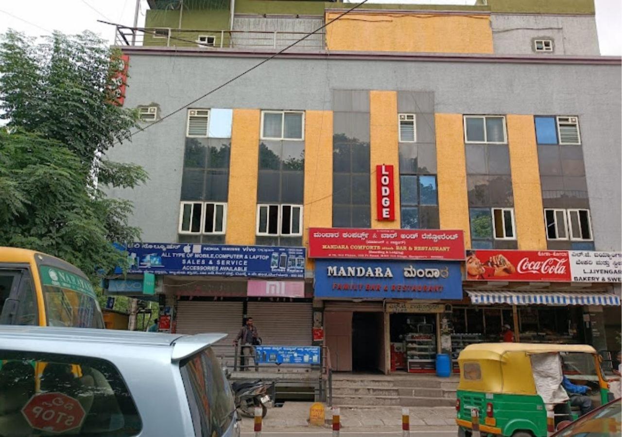 Mandara Comforts Hotel Bangalore Eksteriør bilde